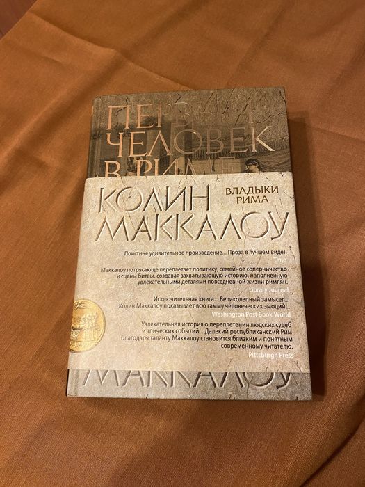 Книга «Зомби» истории