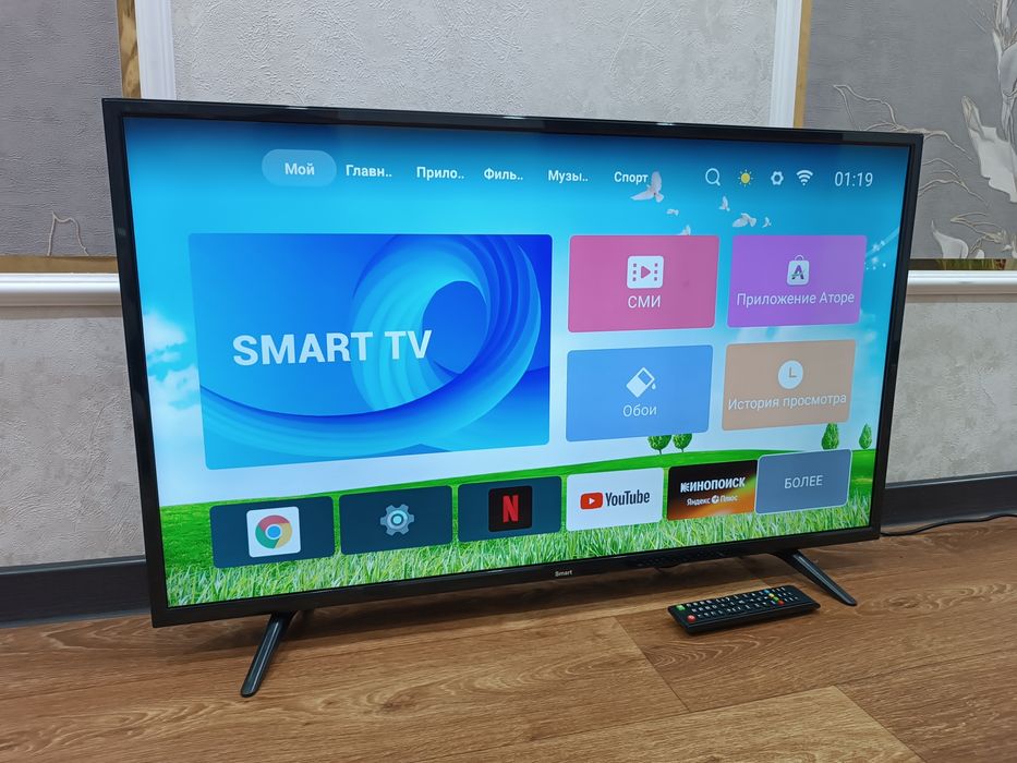 Телевизор SMART TV 2025 + Коробка.