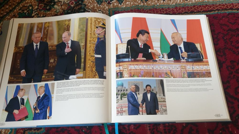 Большая книга Узбекистан 25 лет независимости.