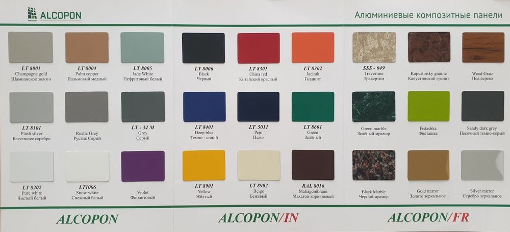 АЛЮКОБОНД продаж и монтаж алюкабонда низки цены