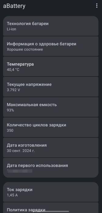 Самсунг с23срочно!!!