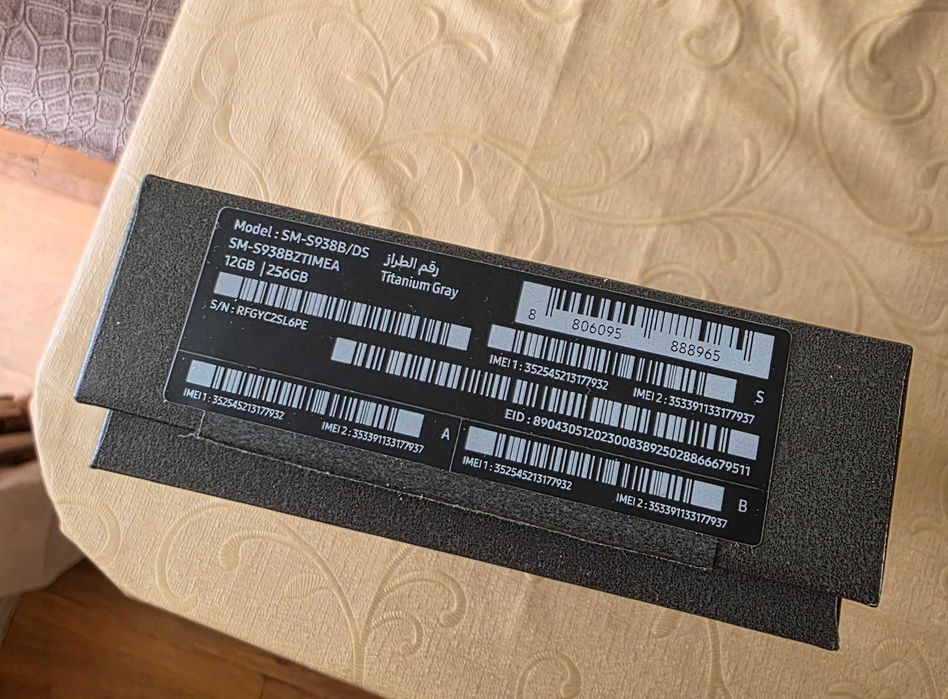 Samsung S25 ultra 256g