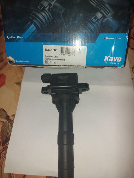 Бобини за Дайхацу урв