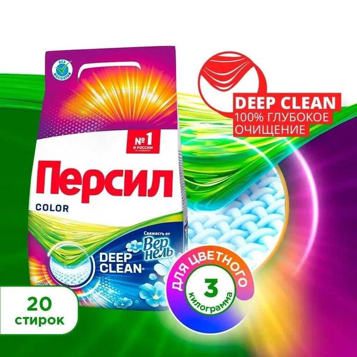 Продаются стиральные порошки оптом, Ariel, Persil, Tide, Losk.
