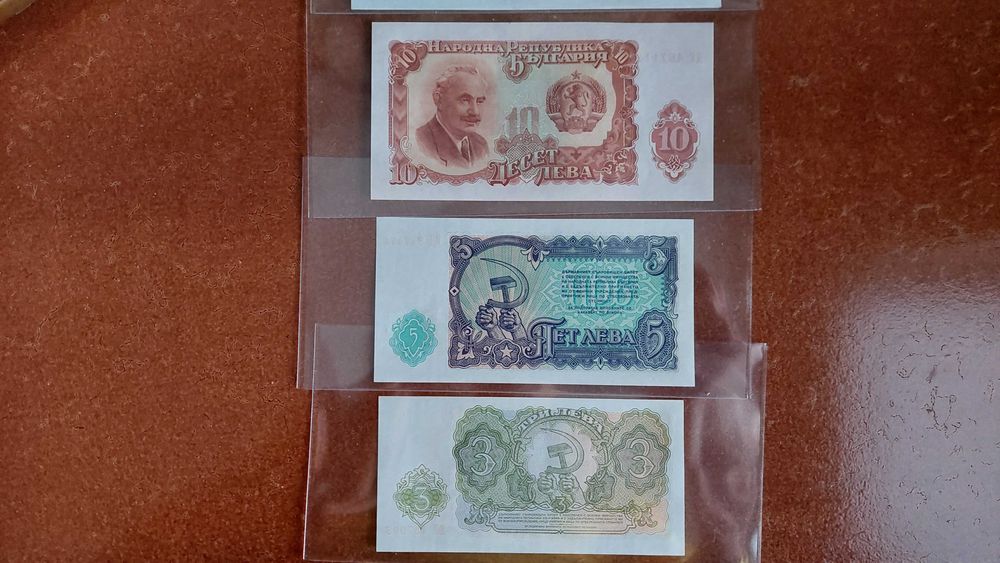 Банкноти от 1951 г.