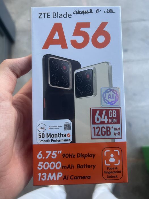Zte a56 4/64 black