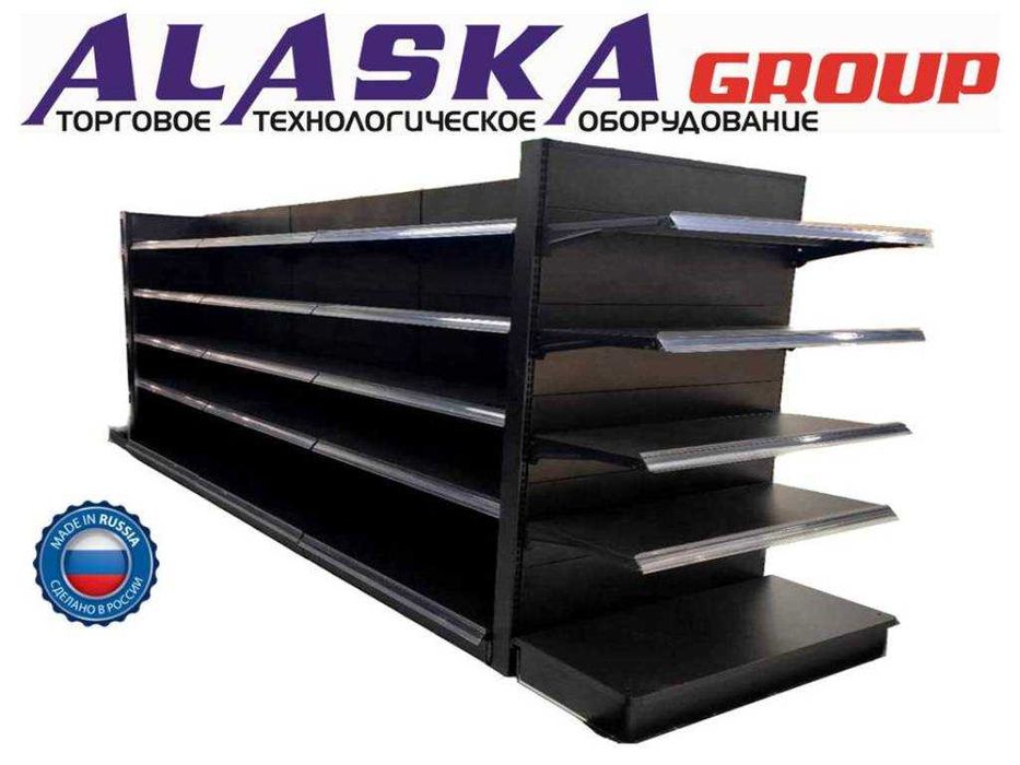 Торговые стеллажи