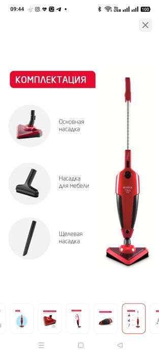 Продам вертикальный пылесос