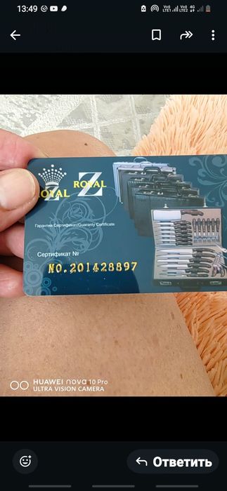 Срочно !!! Продам !!!