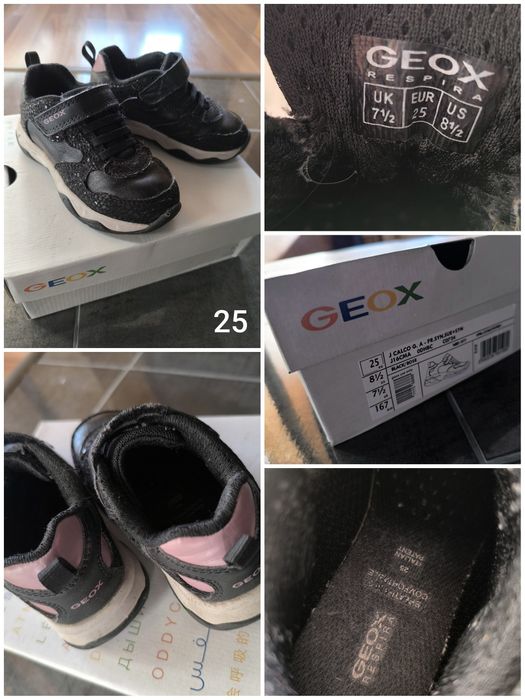 Детски обувки размер 24 и 25-  Primigi, Decathlon, Geox