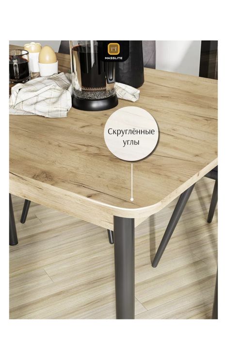 Продам кухонный стол