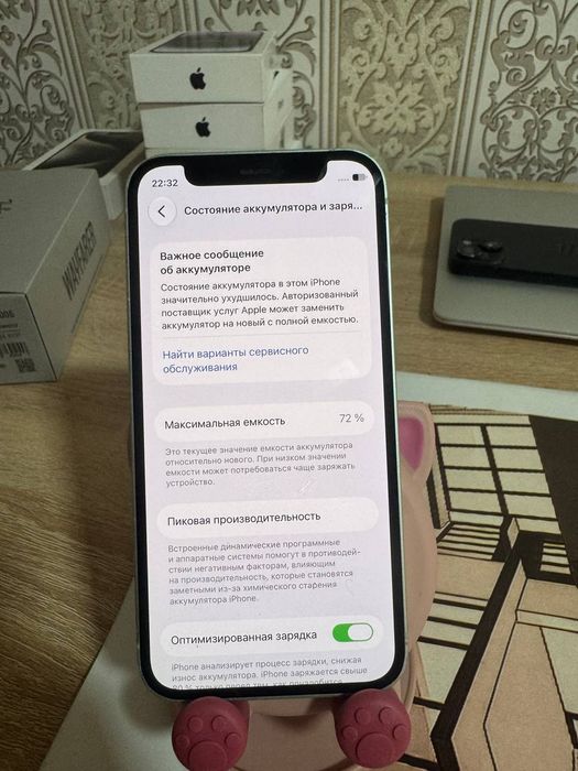 Iphone 12 mini Айфон 12 мини ТОРГА НЕТ