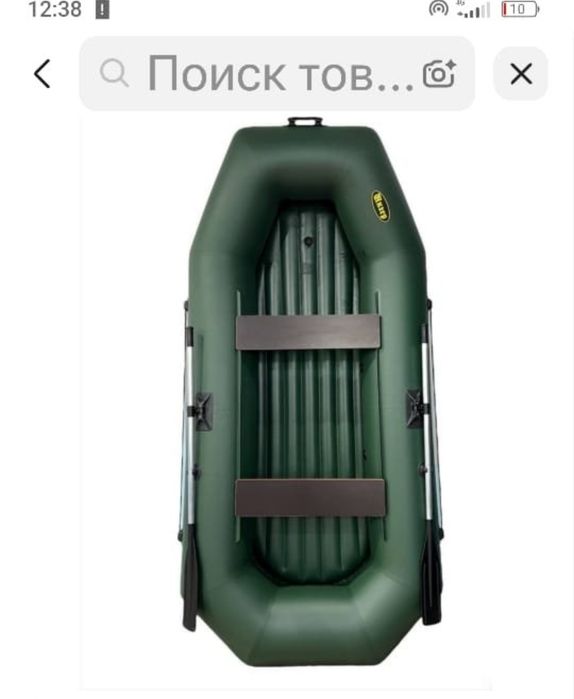 Надувная лодка б/у