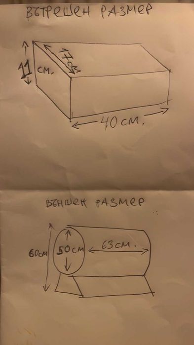Пещ за изпичане на керамика и стъкло професионална