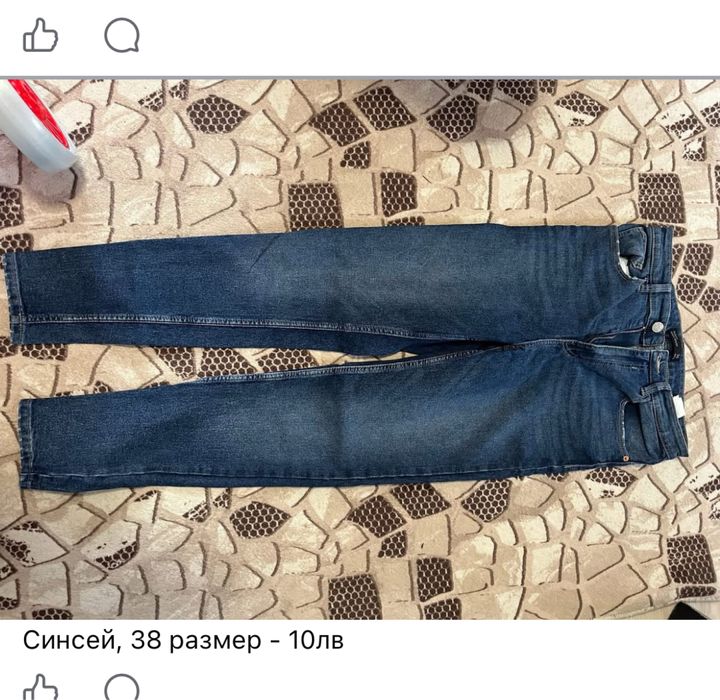 Дънки, комплект, клин по 10лв