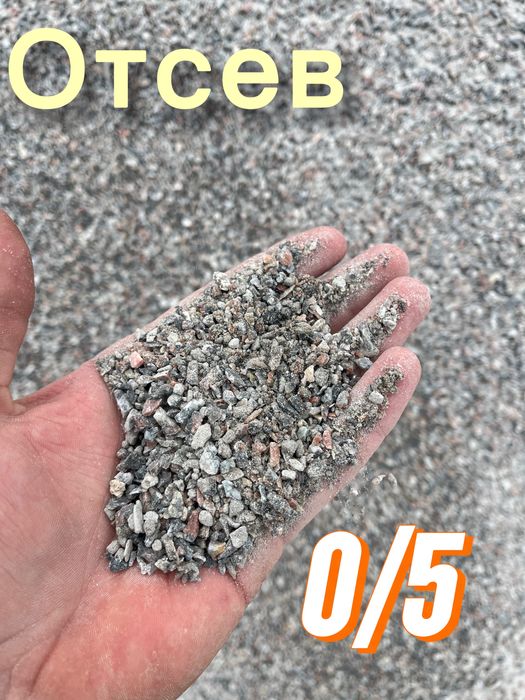 Щебень песок земля услуги ЗИЛ самлсвал