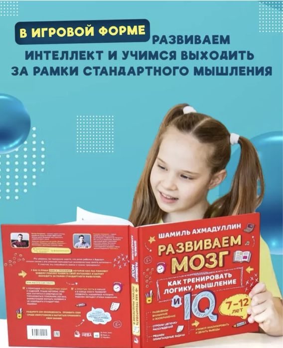 Продам книгу