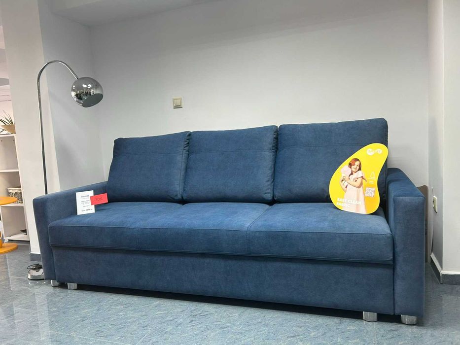 СПЕСТИ 480лв! ПОСЛЕДНА БРОЙКА!! Български Диван – "Съни"