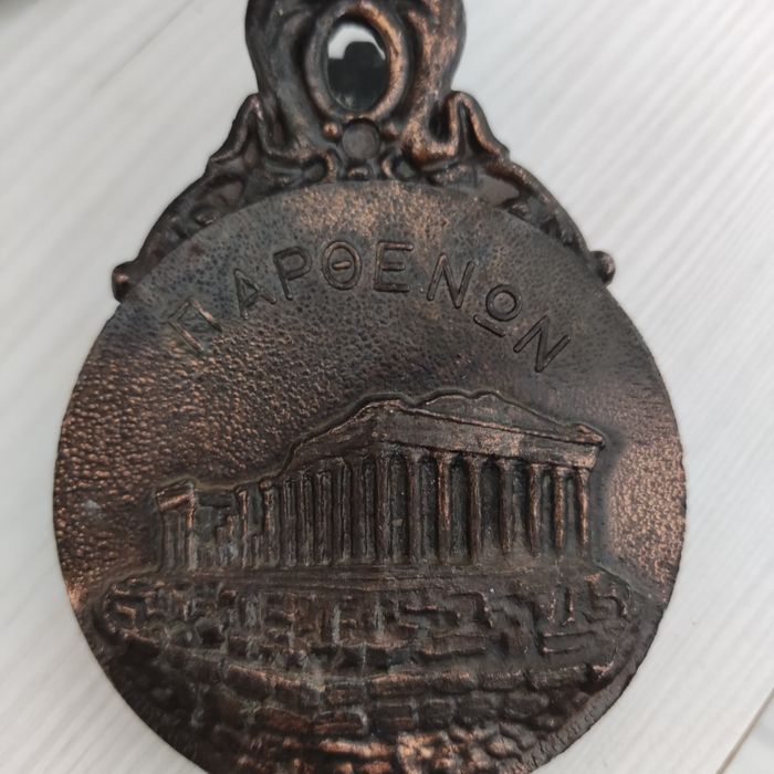 Гръцка щичпка за коса