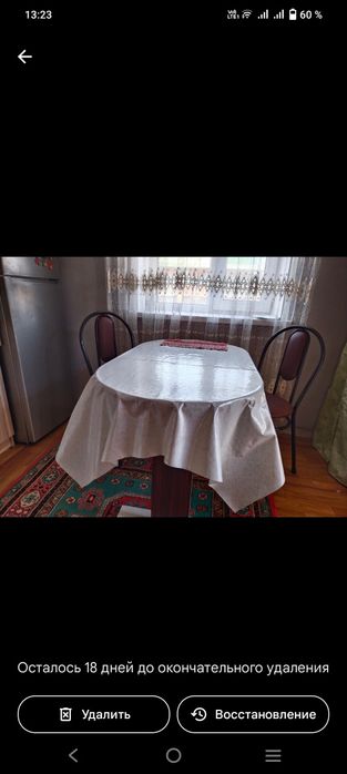 Срочно продам дом