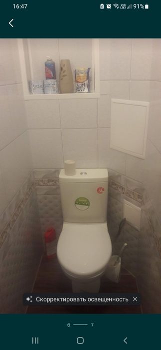Квартира обмен на дом