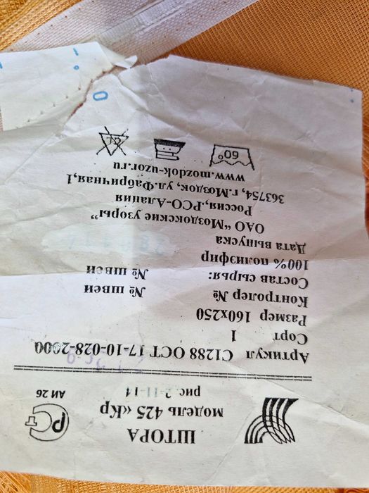 Тюль для кухни ниточная