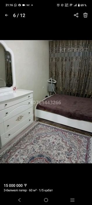 Продам квартира.