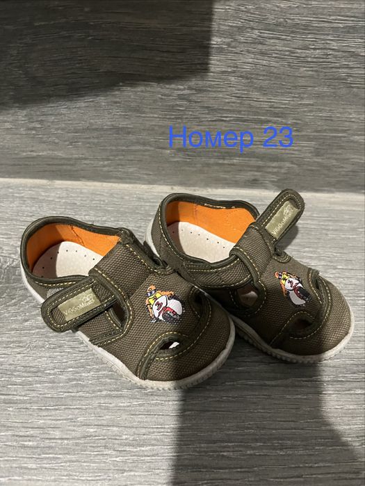 Обувки и сандали за бебе