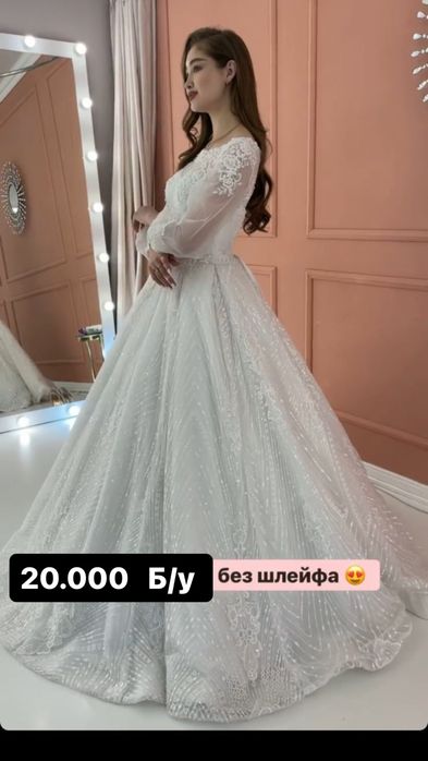 Свадебные платья новые и Б/У