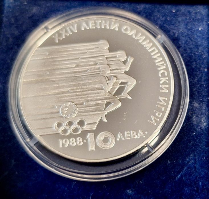 Продавам сребърна монета 10 лева 1988 Сеул Олимпиада Колекция!