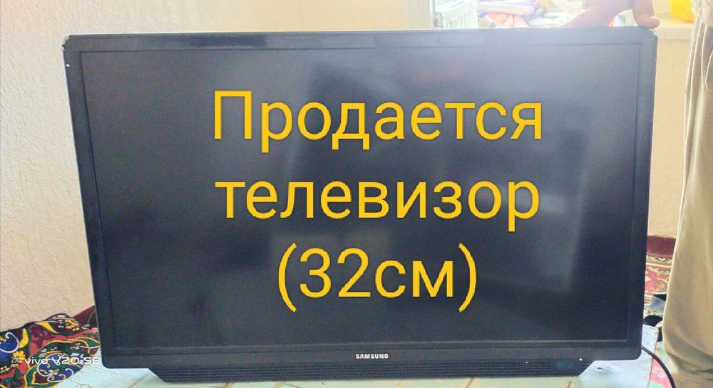 Телевизор Самсунг 32