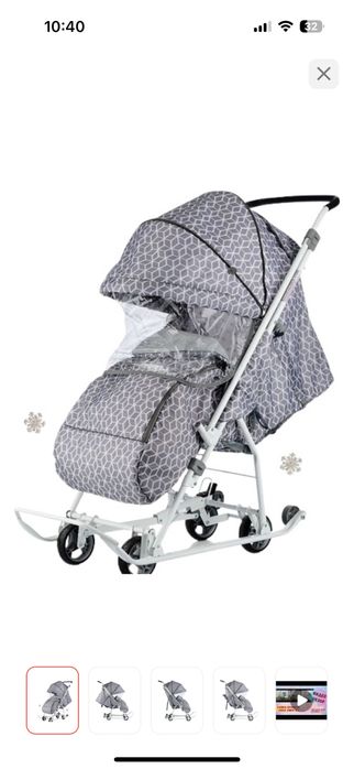 Продам санки-коляску