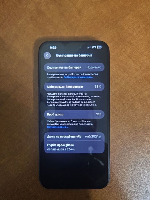 КАТО НОВ 256GB Blue Titanium Iphone 15 Pro Max iStation Гаранция 2026