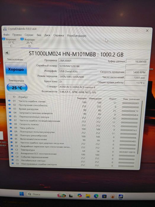 Внешний накопитель transcend 1tb