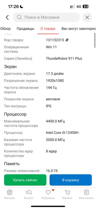 Thunderobot 911 plus x