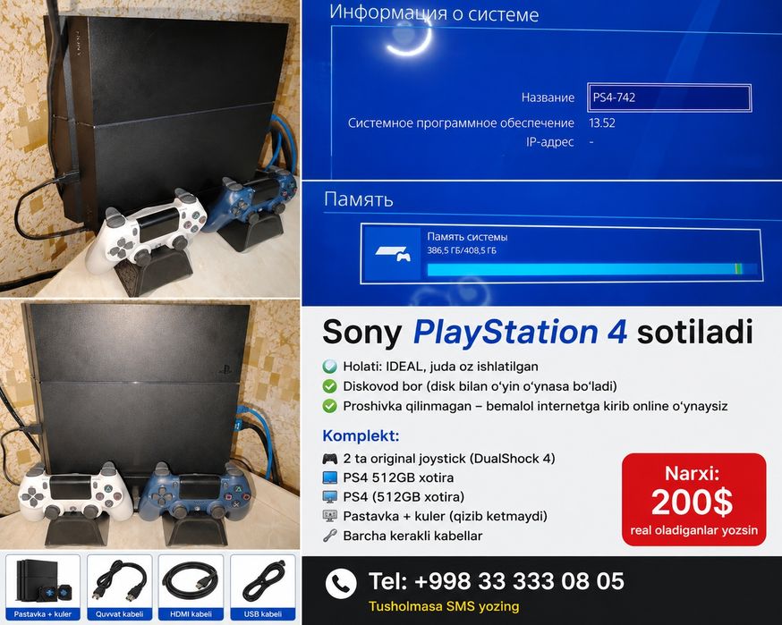 Playstation 4  fat