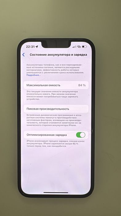 Продам Iphone айфон 13