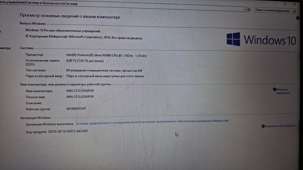 Продам ноутбук срочно