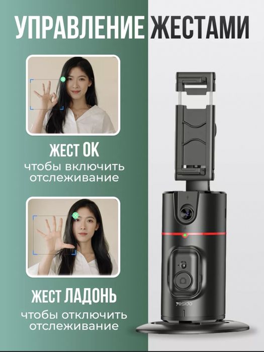 Продам монопод.