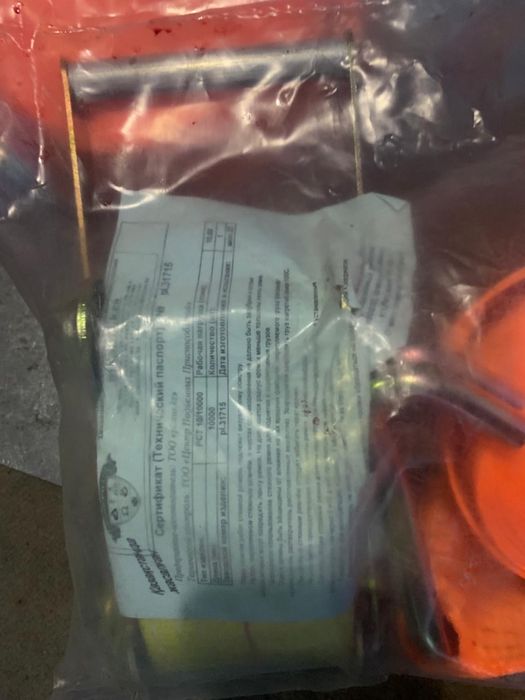 Продам стяжки