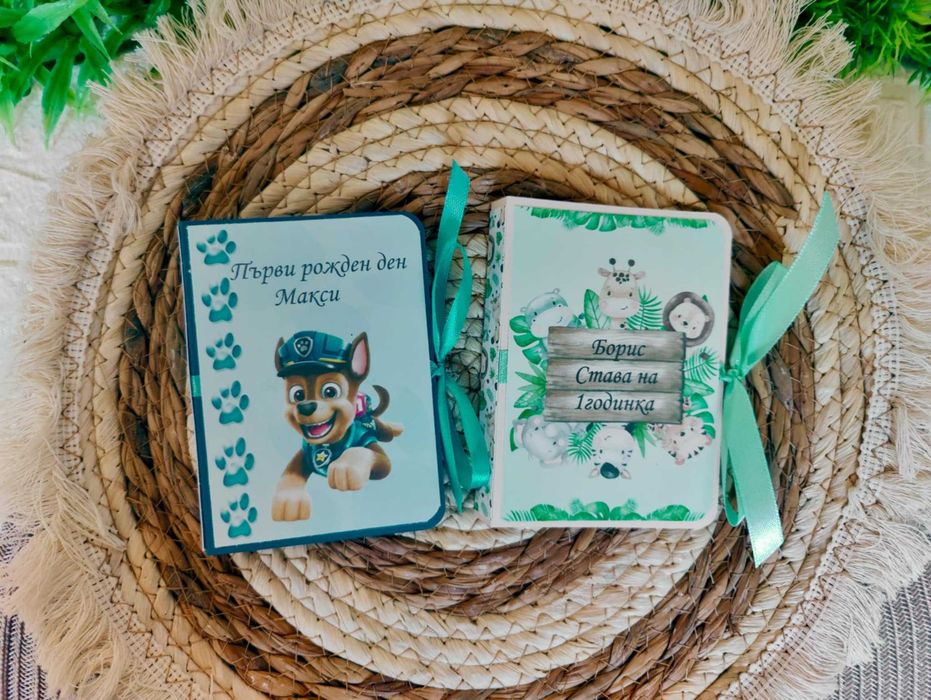 Мини албумчета или картички За кръщене,рожден ден и всякакви др поводи