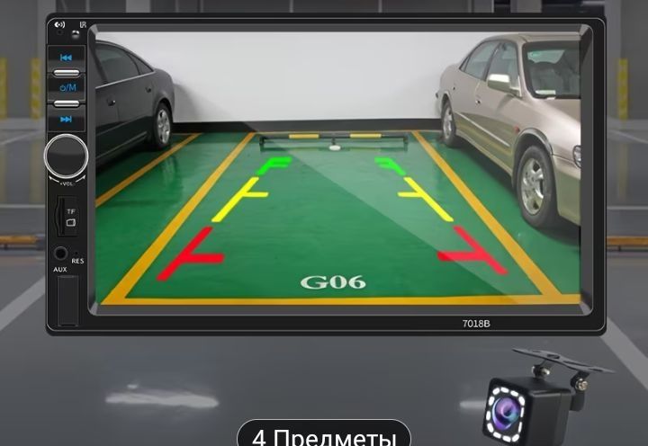 Автомобильная мангитолла