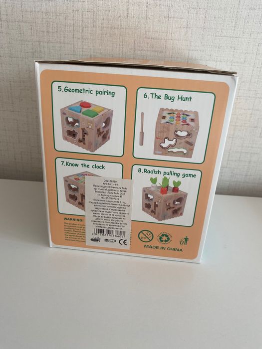 Сензорен дървен куб за двигателни умения - 8 в 1, монтесори