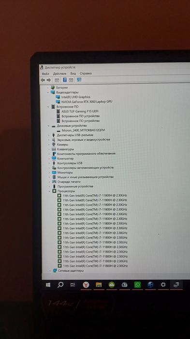 ASUS TUF Gaming F15. RTX3050