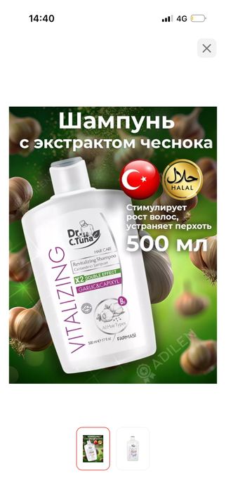 Ищу оптовиков уходовой косметики