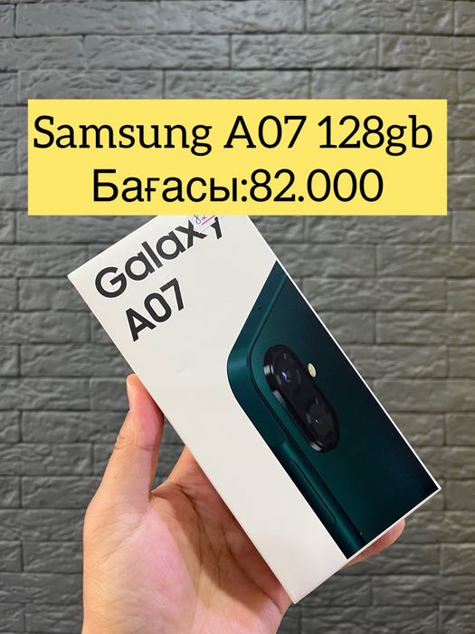 Samsung galaxy A07 128gb(жаңа күйінде)
