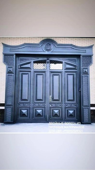 Ворота Самарканда, samarqand Darvozalari