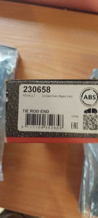 Кормилни накрайници за рено меган 2