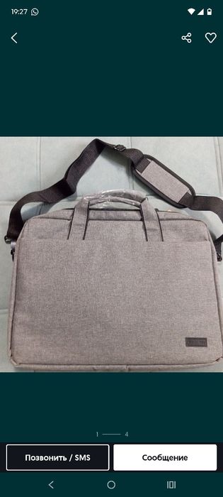 Продам сумки для ноутбуков
