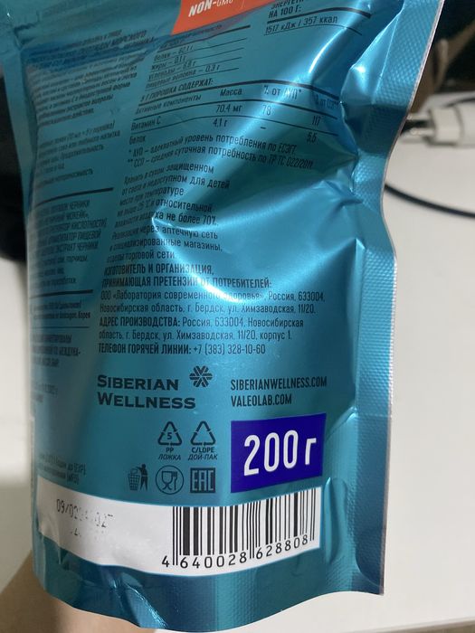 Коллаген женский